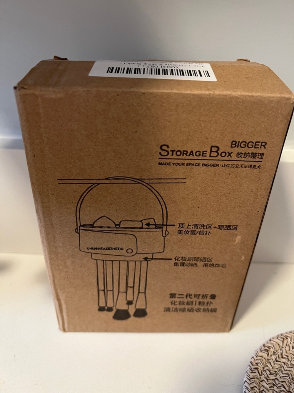 3-in1 foldable makeup brush holder. 5/$20 - Picture 2 of 4